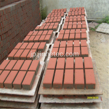 コンクリートブロック用の酸化鉄赤101顔料